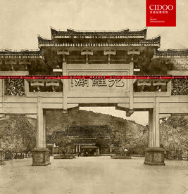 莆田九鲤湖风景