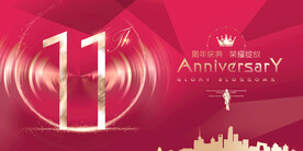 11周年