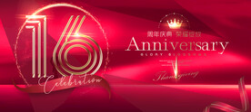16周年