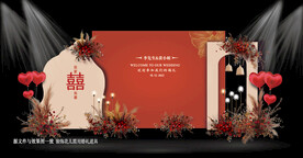 新中式婚礼迎宾区