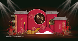 红色新中式婚礼背景