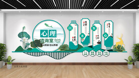 心理咨询