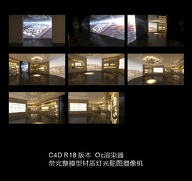 工艺功法人居馆展厅设计