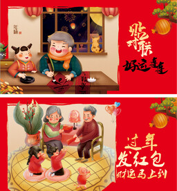 新春红色海报灯箱