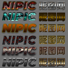 精美金属质感电影网游海报字体