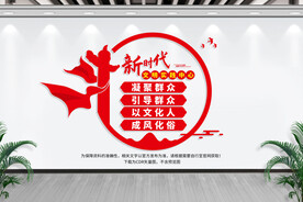 新时代文明实践站