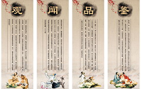 观闻品鉴白酒品酒品鉴酱酒壁画