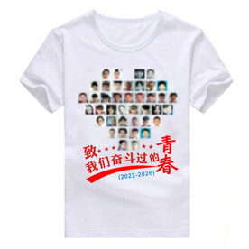 致青春班服图案