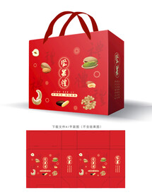 坚果大礼包