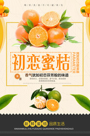水果