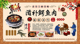 鳄鱼肉背景墙