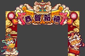 虎年国潮醒狮门头