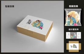中秋月饼包装效果图+平面图 