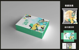 中秋月饼包装效果图+平面图