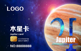 木星卡