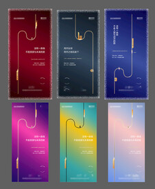 地产系列公寓地铁