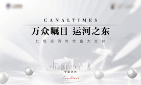 地产交付主画面