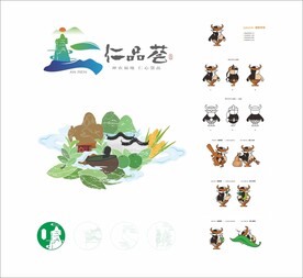 仁品荟 安仁神农 神农爷爷 