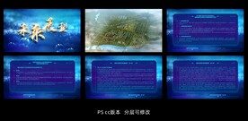 城市规划未来展望屏幕UI界面