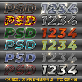 金属字体金属质感纹理海报立体字