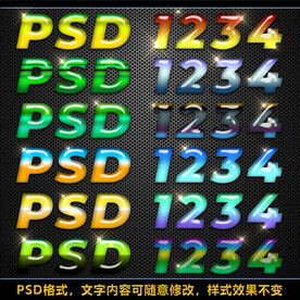 七彩时尚彩色纹理字体玉石特效