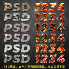 彩色纹理字体炫酷火焰石头特效