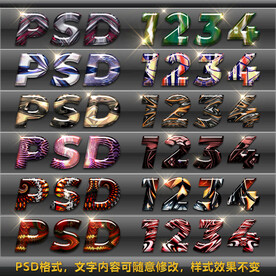 七彩时尚彩色纹理字体炫酷特效