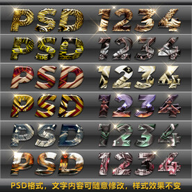 时尚炫酷彩色纹理字体豹纹特效