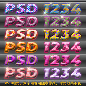 七彩时尚彩色纹理字体炫酷特效