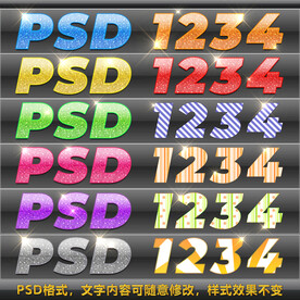 七彩时尚彩色纹理字体钻石特效