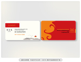 个性名片模板