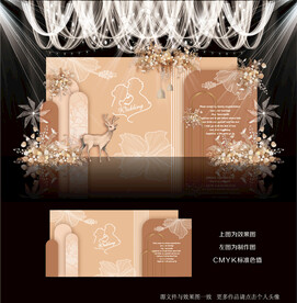 香槟色婚礼背景