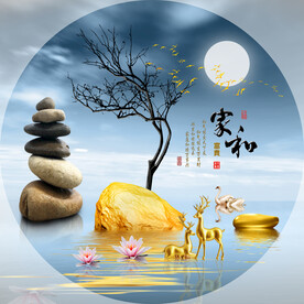 装饰画 家和富贵 石头