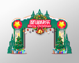 圣诞节拱门