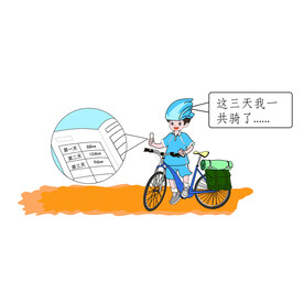 手绘矢量图骑自行车的人场景