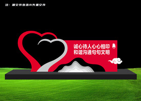 党建装饰精神堡垒