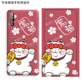 招财猫卡通手机壳图案