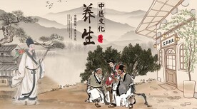 养生馆背景墙 工装背景墙