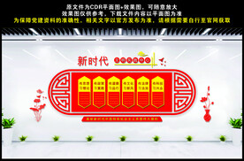 新时代文明实践所