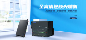 产品场景海报设计