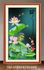 高清玄关荷花装饰画