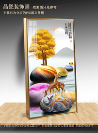 发财树玄关装饰画