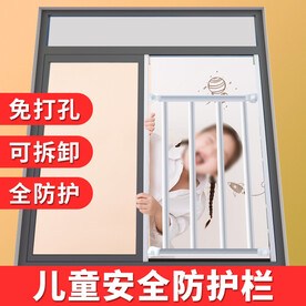 儿童歌防护栏主图