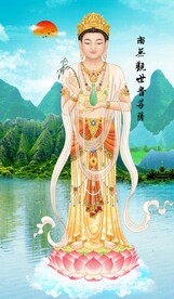 观音菩萨