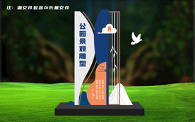 城市景观雕塑造型