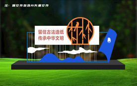 文创景观雕塑