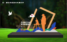 文创艺术景观雕塑