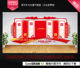 人大代表宣誓誓词