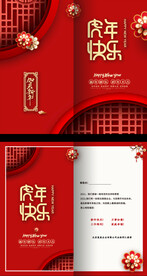 2021牛年新年春节贺卡