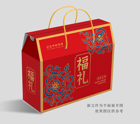 年货包装 坚果特产礼盒